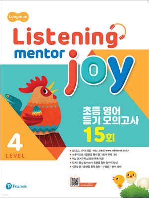 Longman Listening Mentor Joy 4