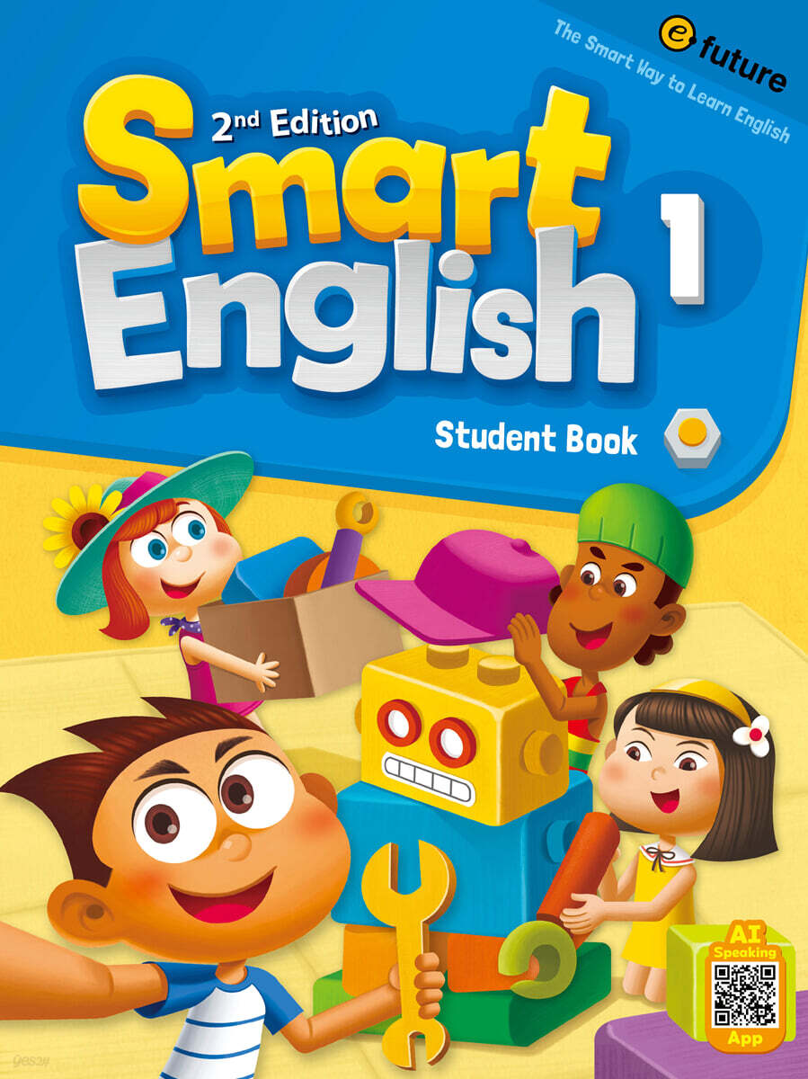 Smart English 1 : Student Book, 2/E