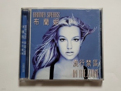 ( 2HDCD ߱ ̼)  Britney Spears - In The Zone  ?