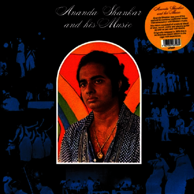 Ananda Shankar — Ananda Shankar And His Music 앨범 커버