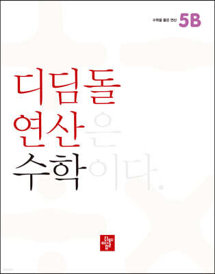 도서명 표기