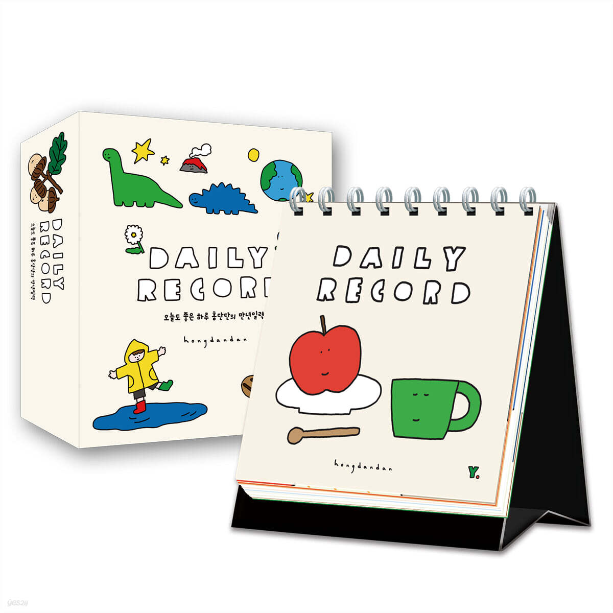 DAILY RECORD 오늘도 좋은 하루 홍단단의 만년일력