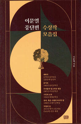 책 정보