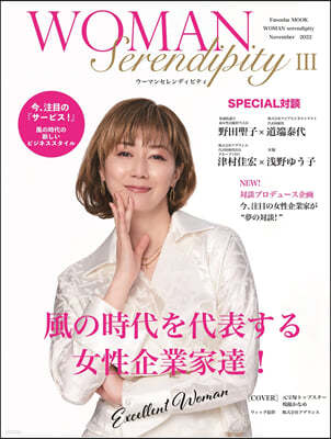 WOMAN Serendipity Season.3 