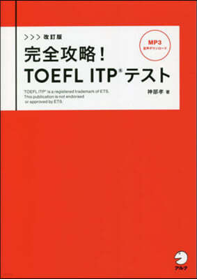! TOEFL ITPƫ  