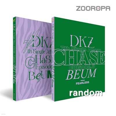 [미개봉/주로파] DKZ 디케이지 CHASE EPISODE 3 BEUM