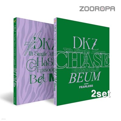 [미개봉/2종세트] DKZ 디케이지 CHASE EPISODE 3 BEUM