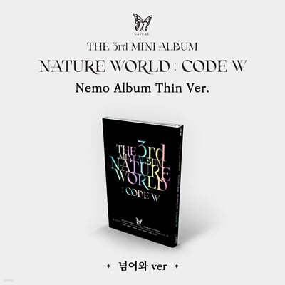 ó (NATURE) - ̴Ͼٹ 3 : NATURE WORLD : CODE W [Nemo Album Thin ver.] [Ѿ ver.]