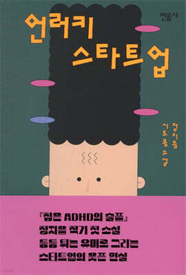 도서명 표기