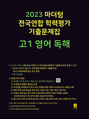 책 정보