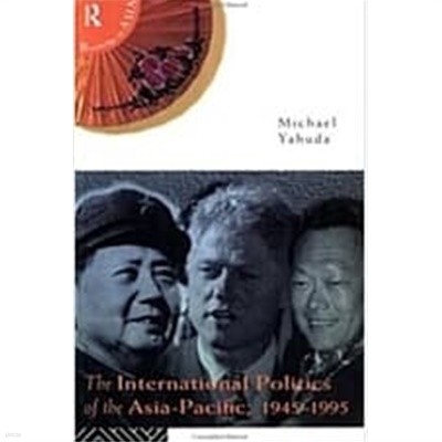 The International Politics of Asia-Pacific, 1945-1995 (Routledge in Asia)