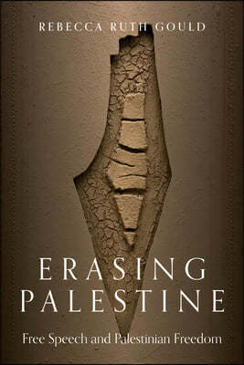 Erasing Palestine: Free Speech and Palestinian Freedom