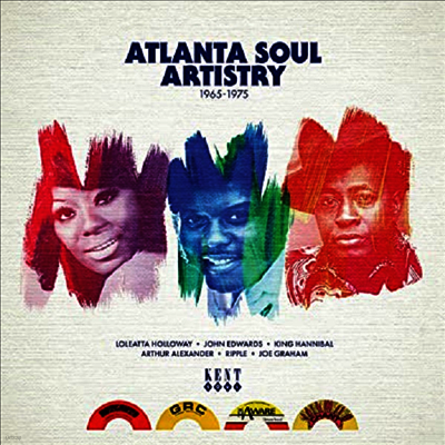 Various Artists — Atlanta Soul Artistry 1965-1975 앨범 커버