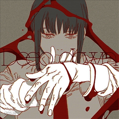 Aimer (에메) - Deep Down (CD+DVD) (기간생산한정반)