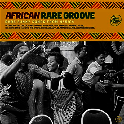 Various Artists - African Rare Groove (Ltd)(2LP)