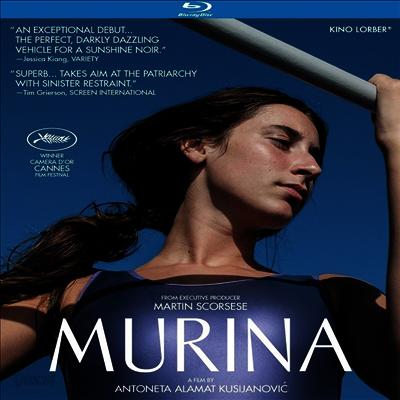 Murina (무리나) (2021)(한글무자막)(Blu-ray)