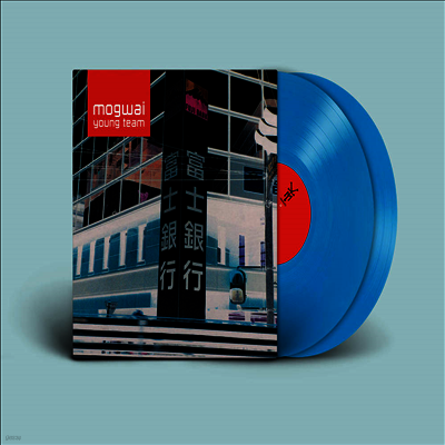 Mogwai — Young Team 앨범 커버