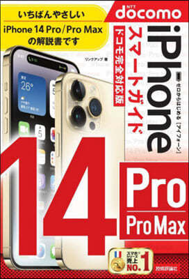 Ϫ iPhone 14 Pro/Pro Max -ȫ ɫ