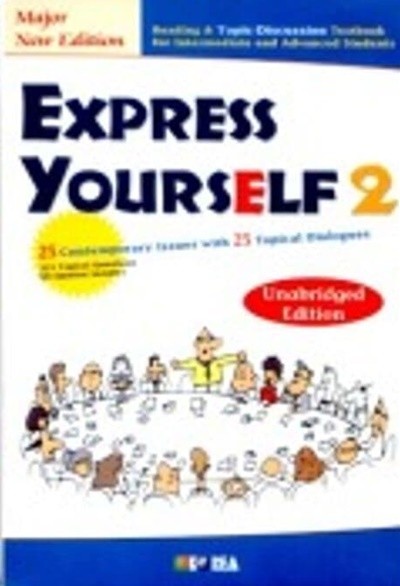 Express Yourself 2 (Tape 4개)