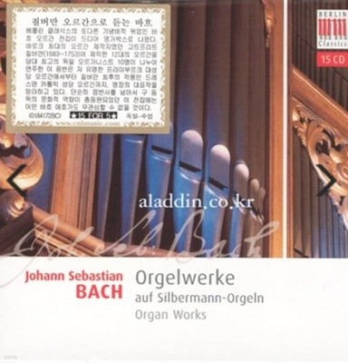 쇼팽 : 피아노 작품집 [13CD]Chopin : Solo Piano Works