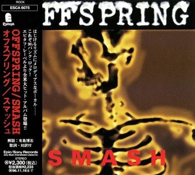 Offspring / Smash (Ϻ)