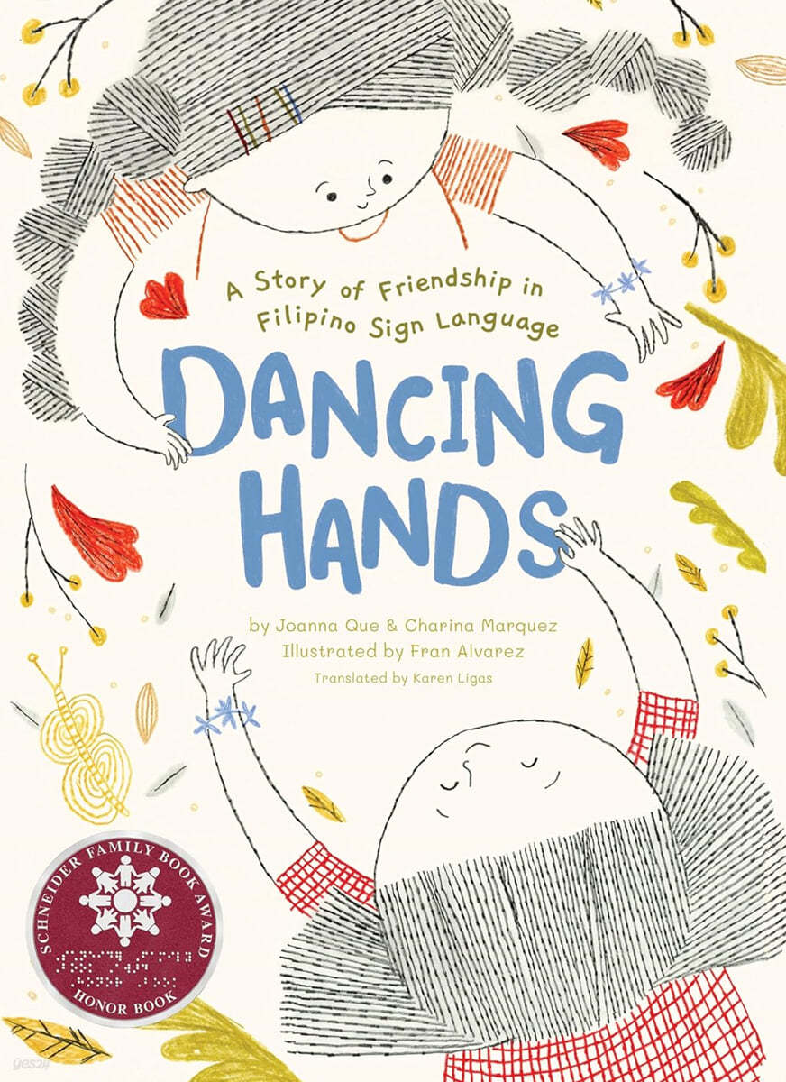 Dancing Hands