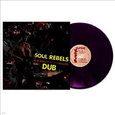 Bob Marley & The Wailers — Soul Rebels Dub 앨범 커버