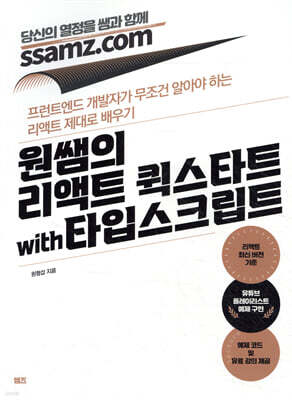 도서명 표기