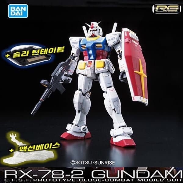 완성품  RG RX-78-2 GUNDAM 건담