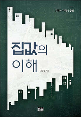 책 정보