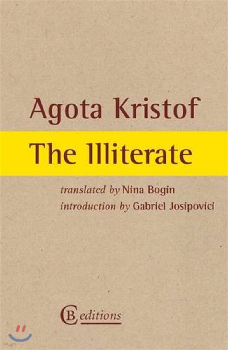 The Illiterate / L'Analphabete