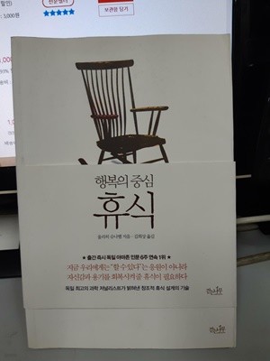 푸슈킨 비밀일기