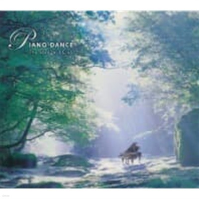 Standard Club / Piano Dance (Digipack/수