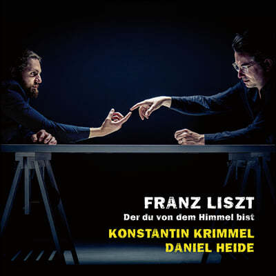 Konstantin Krimmel / Daniel Heide 리스트: 가곡집 (Liszt: der Du von Dem Himmel Bist)