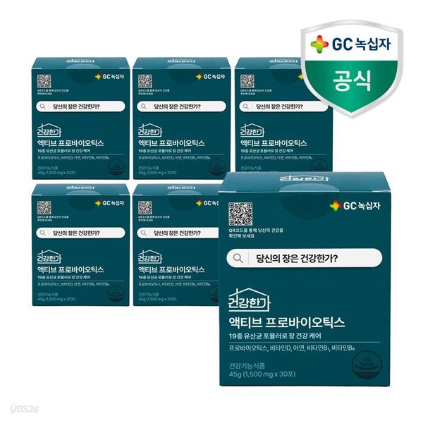 GC녹십자 건강한가 액티브 프로바이오틱스 1500mg 30포 6개월분