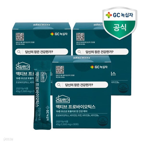 GC녹십자 건강한가 액티브 프로바이오틱스 1500mg 30포 3개월분