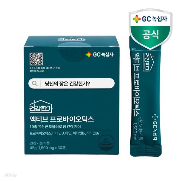 GC녹십자 건강한가 액티브 프로바이오틱스 1500mg 30포 1개월분