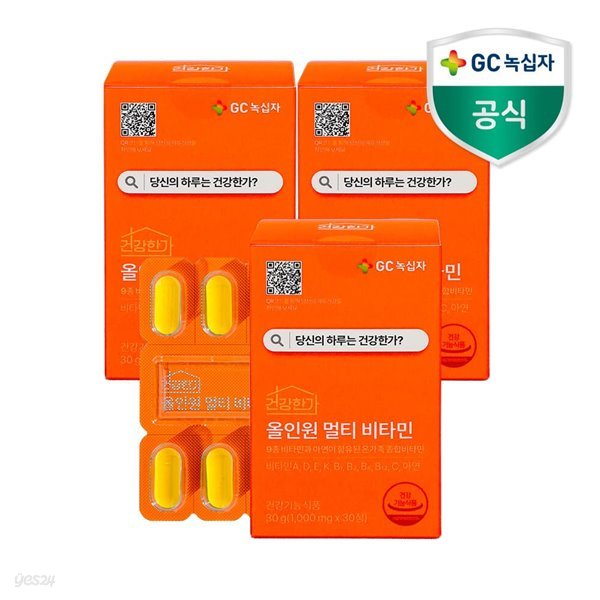 GC녹십자 건강한가 올인원 멀티비타민 1000mg 30정 3개월분