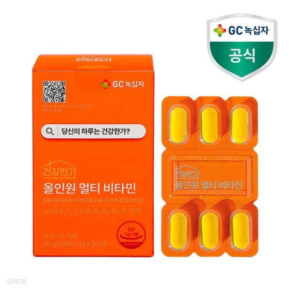 GC녹십자 건강한가 올인원 멀티비타민 1000mg 30정 1개월분