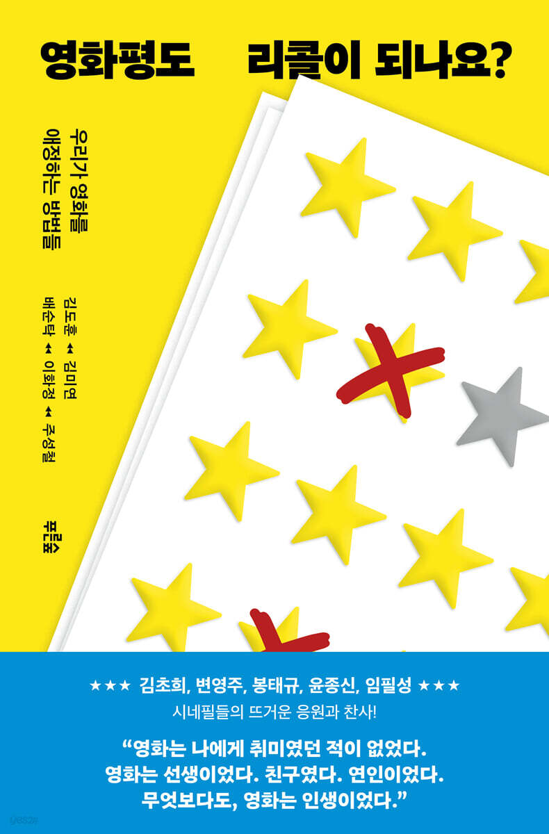 [대여] 영화평도 리콜이 되나요?