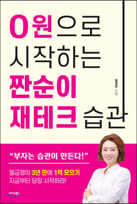 책 정보