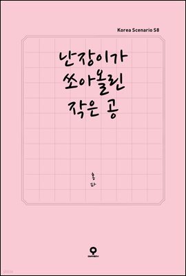 책 정보
