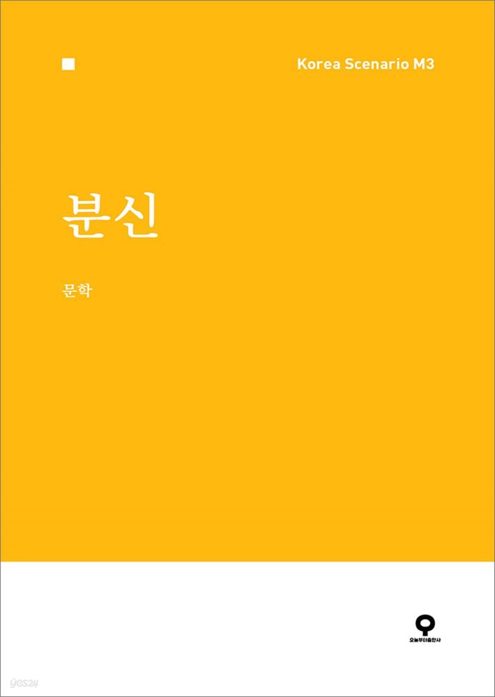 [대여] 분신