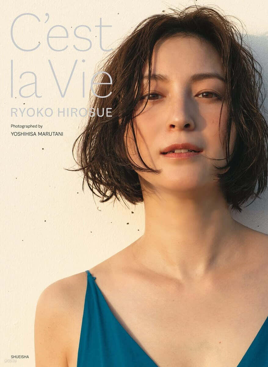 廣末凉子寫眞集 C'est la Vie