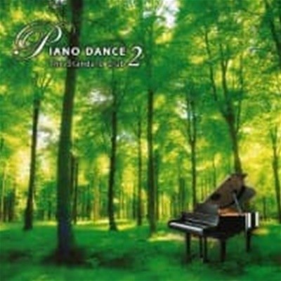 Standard Club / Piano Dance 2 (수입)