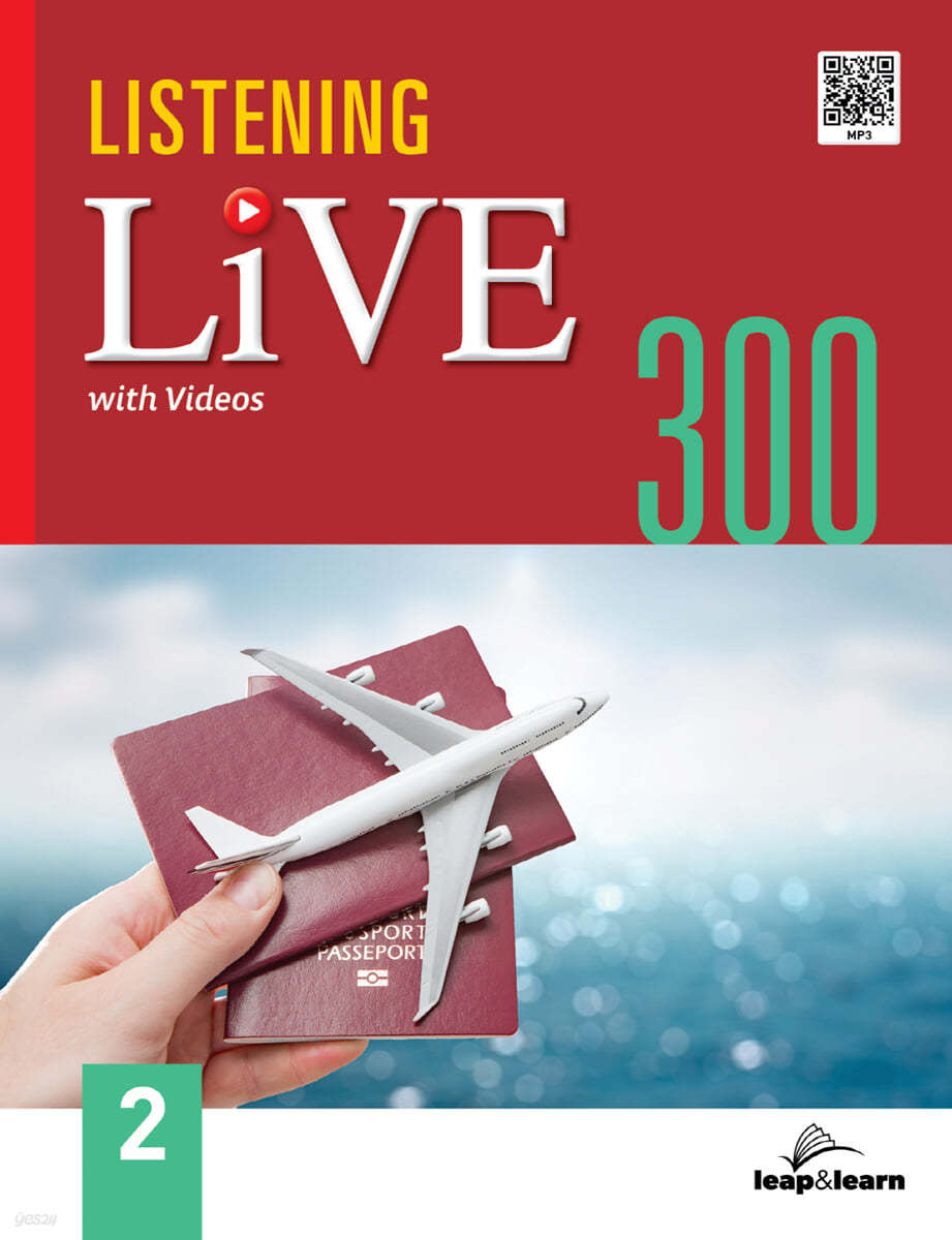 Listening Live 리스닝 라이브 300 (2)