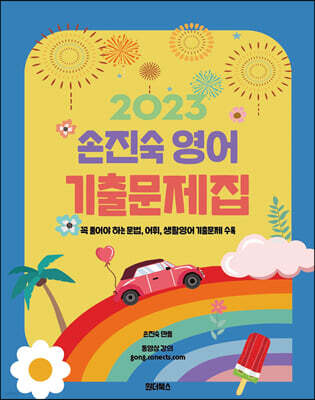 책 정보