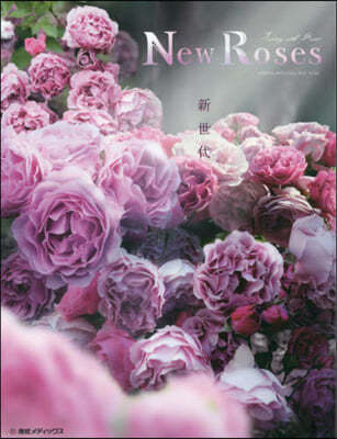 New Roses: SPECIAL EDITION Vol.32