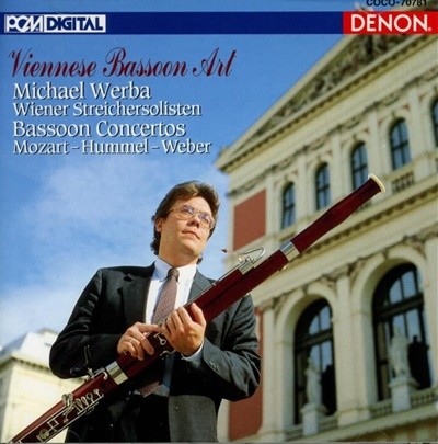 Mozart, Hummel ,Weber : Bassoon Concertos (바순 협주곡) - 베르바 (Michael Werba)(일본발매)