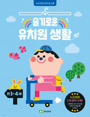 도서명 표기